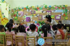 天府幼儿园与蒲江北街幼儿园开展帮扶活