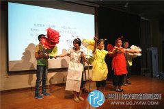 双流特校开展“小故事大道理”第六届学