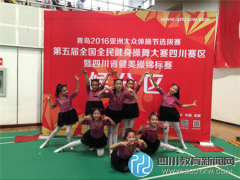 龙泉九小健美操队载誉而归