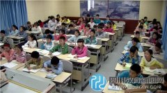 邻水县举行小学毕业班复习研