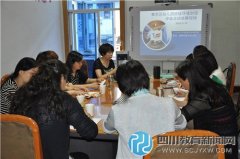 青羊区幼儿园班级环境创设评选活动决赛