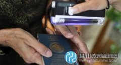 98名中国公民持伪护照在土耳其被捕