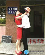 秀!准研究生在学校迎娶高中学历女友