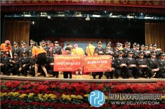 中国警察论坛爱心助学十周年庆典在宁夏