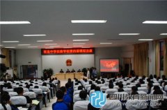 双流中学实验学校举行模拟法庭活动