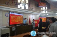 重温誓词 西北中学全体党员宣誓表忠诚