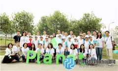 马家河小学参观戴尔绿色工厂 