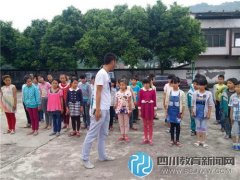 城北小学：献课活动助力教师