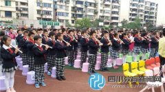 温江东二外国语实验学校十岁啦