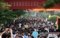 “高考经济”再升温 考生衣食住行引商家