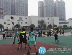 新都区第二届小学生篮球比赛在繁江小学