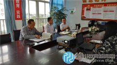 四川省教育研究所心理健康研究室到马家