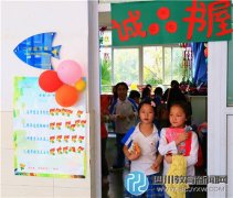 快乐童年 健康成长 泡小境界举办创意集