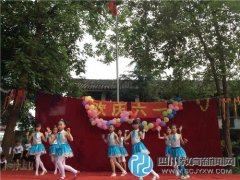 仁寿洪峰古建学校举行庆祝2016年六一节文