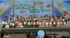 龙泉十七小“飞扬的旋律,欢快的六一”