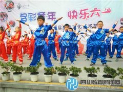 培华小学墨香文化艺术节:多彩童年,快