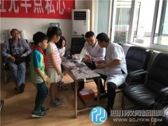 天涯石小学昭忠祠分校开展流动儿童视觉