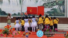 邻水县古路乡中心学校开展庆“六.一”儿